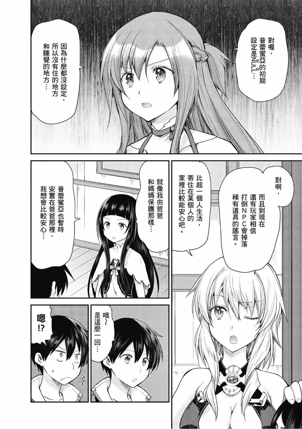 第03卷72