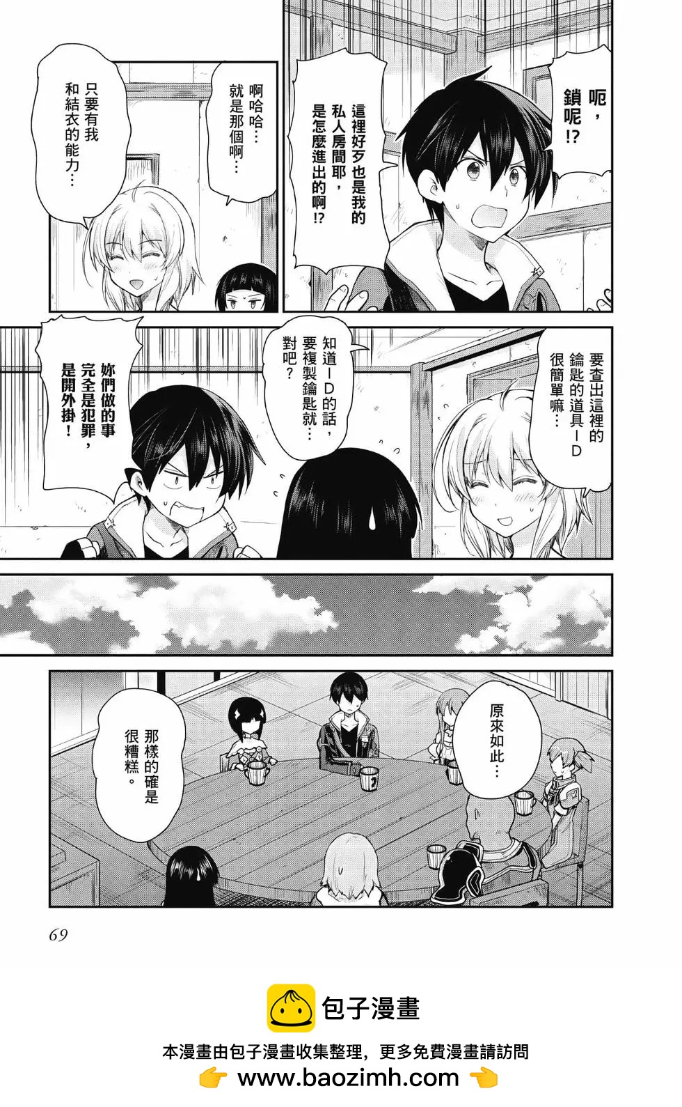 第03卷73