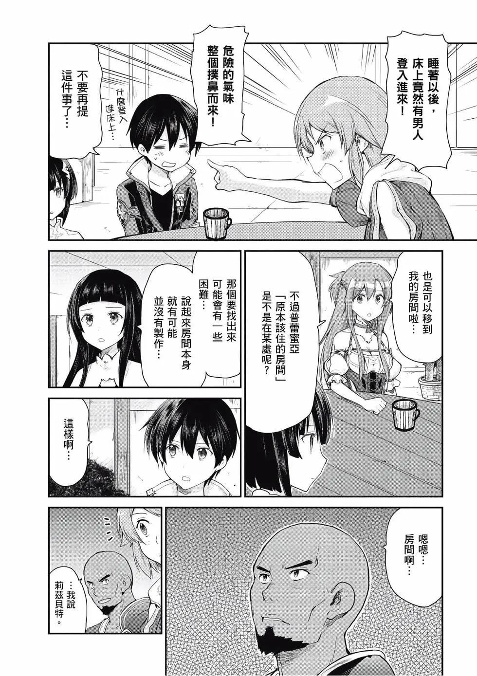 第03卷74