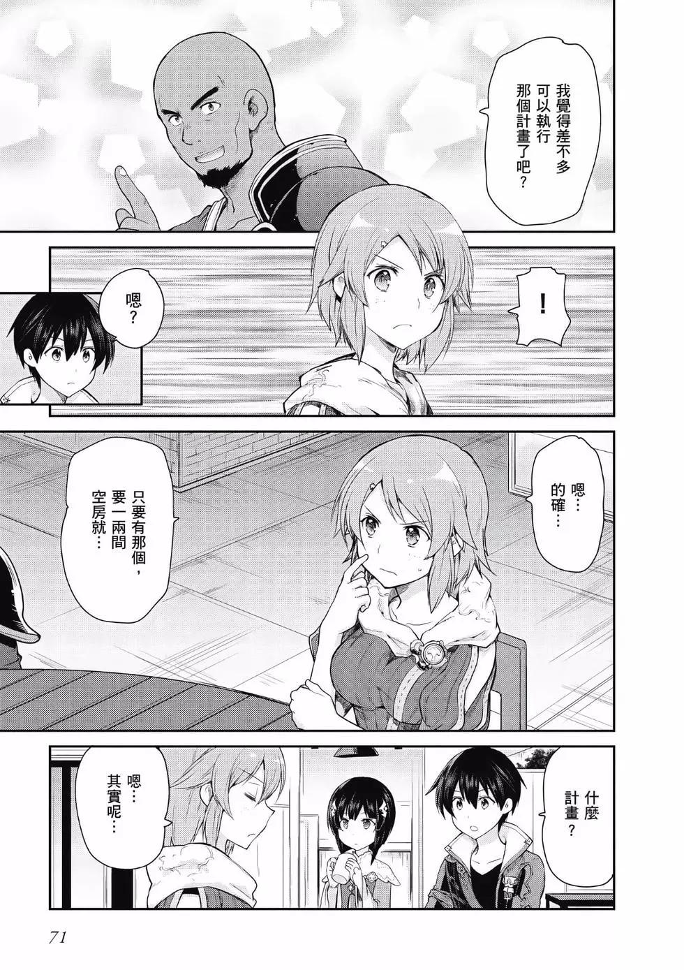 第03卷75