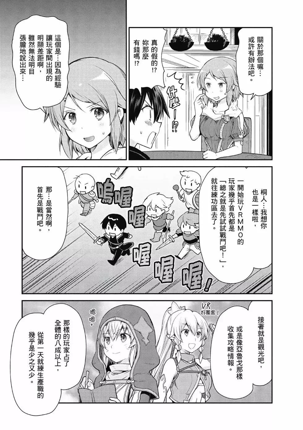 第03卷77