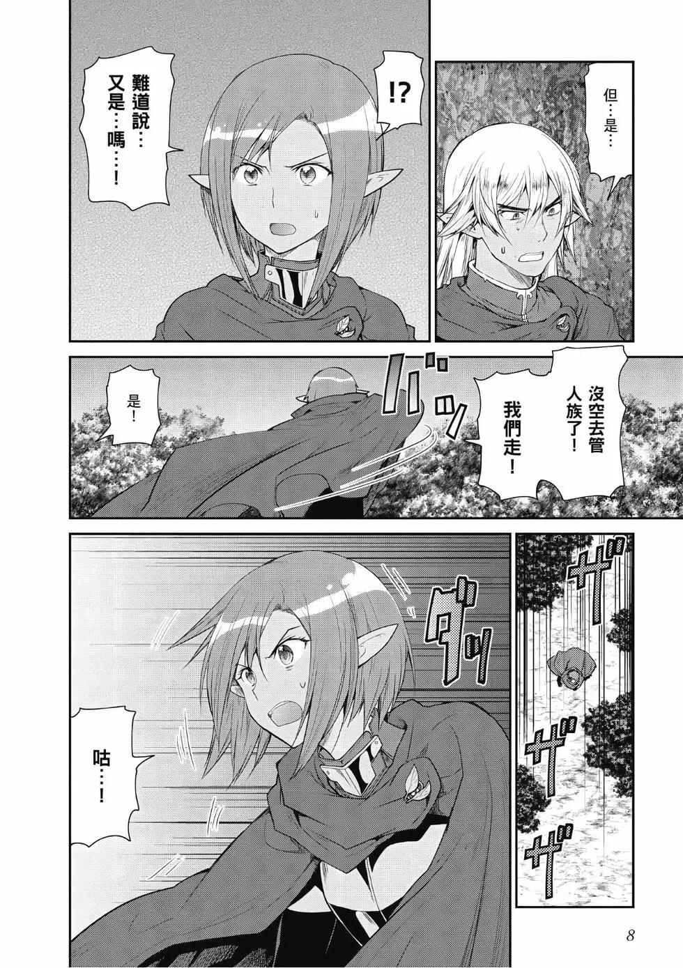 第03卷8