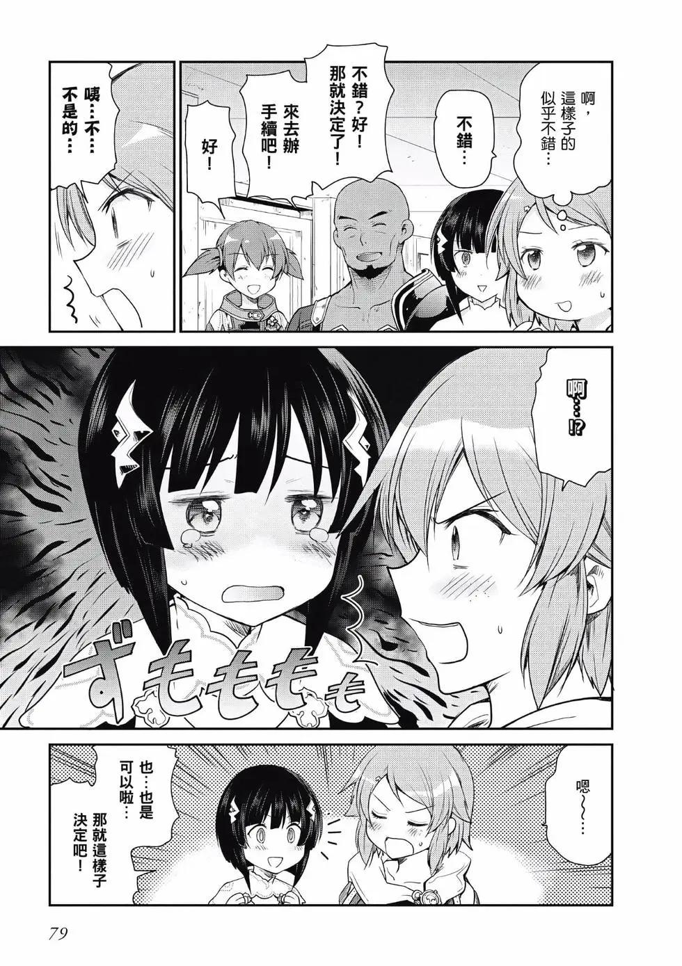 第03卷83