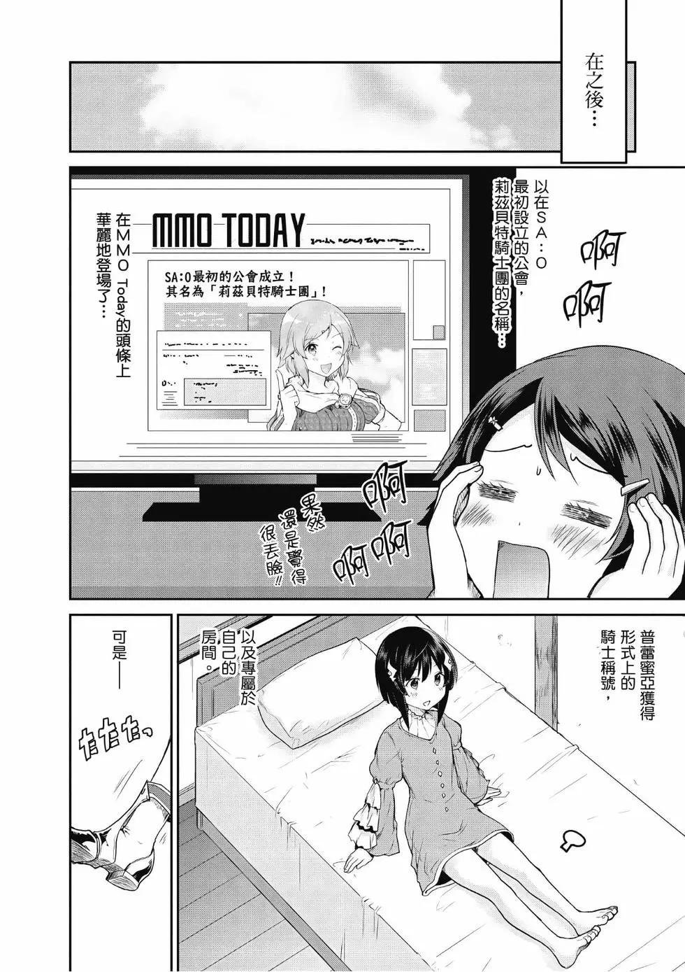第03卷84
