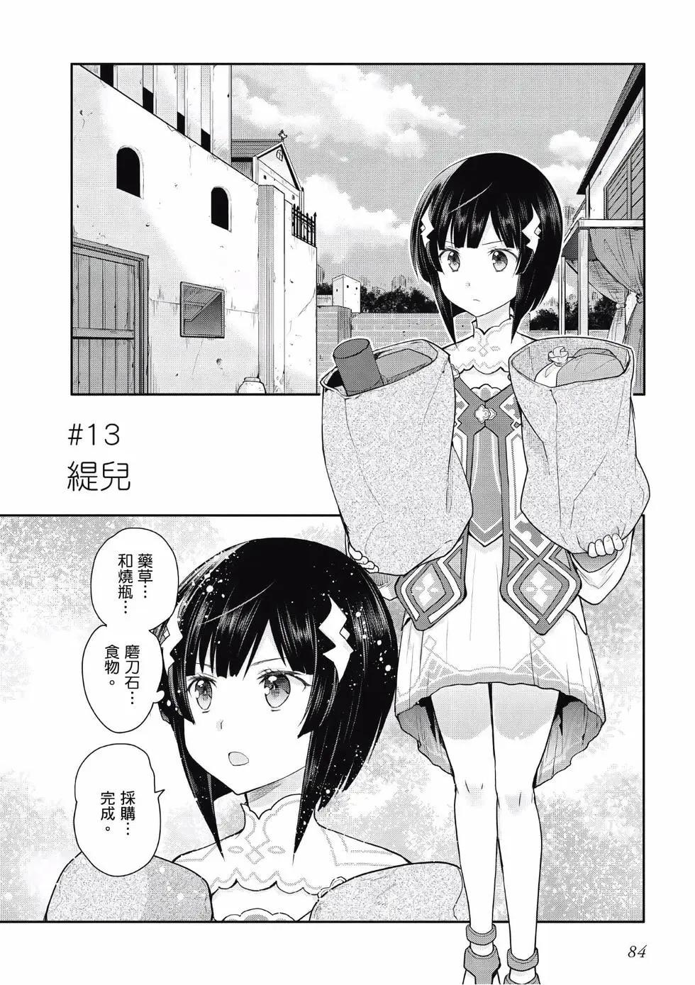 第03卷88