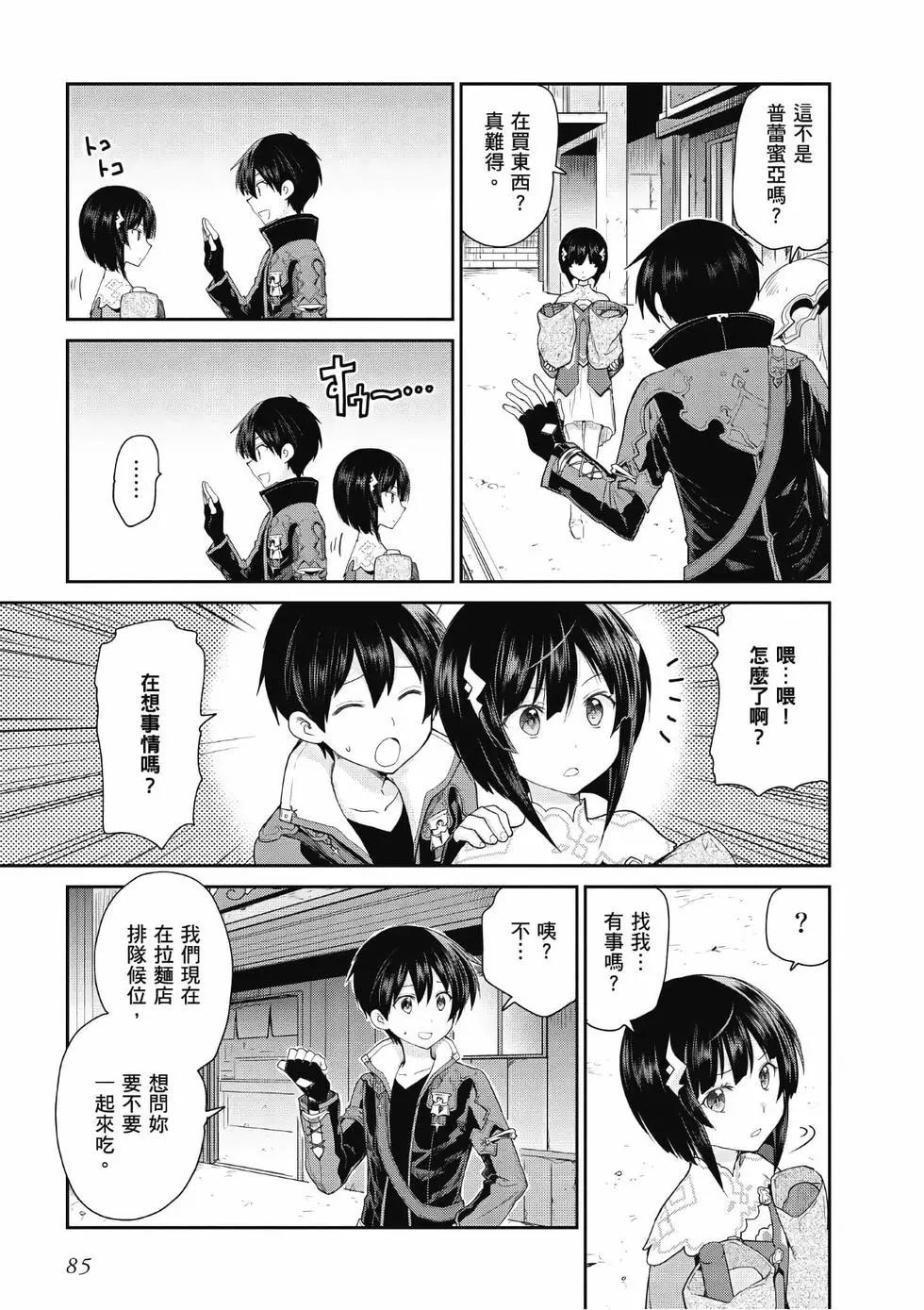 第03卷89