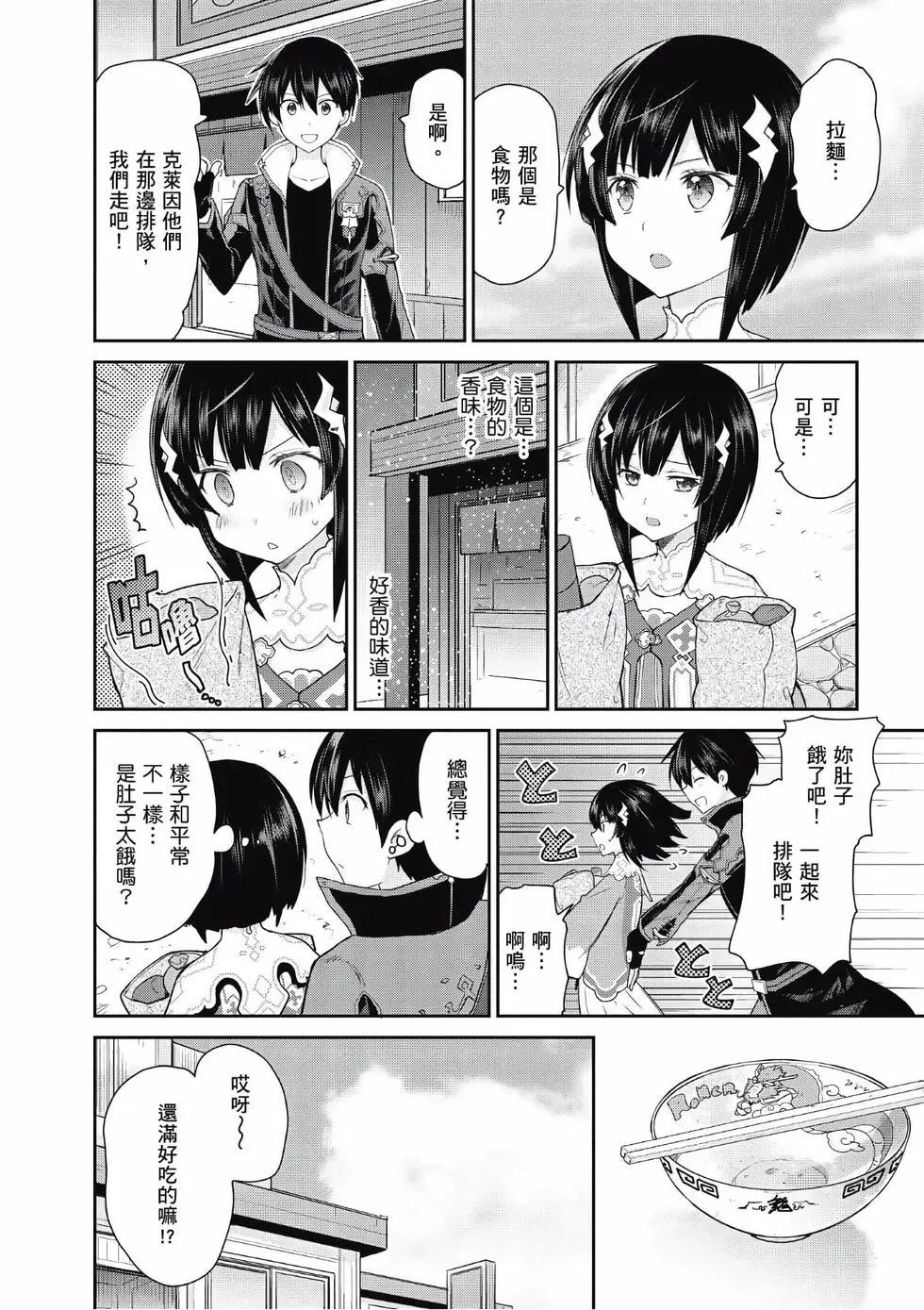 第03卷90