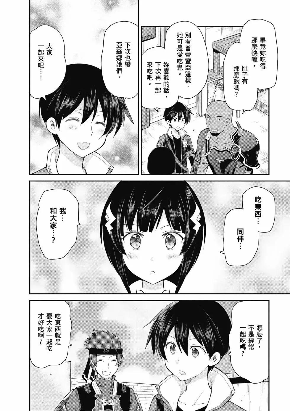 第03卷92
