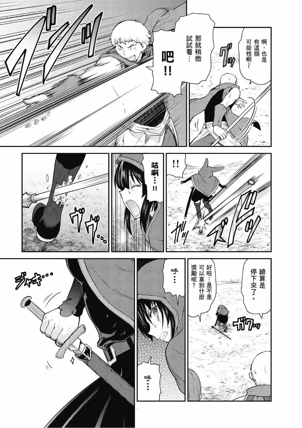 第03卷97