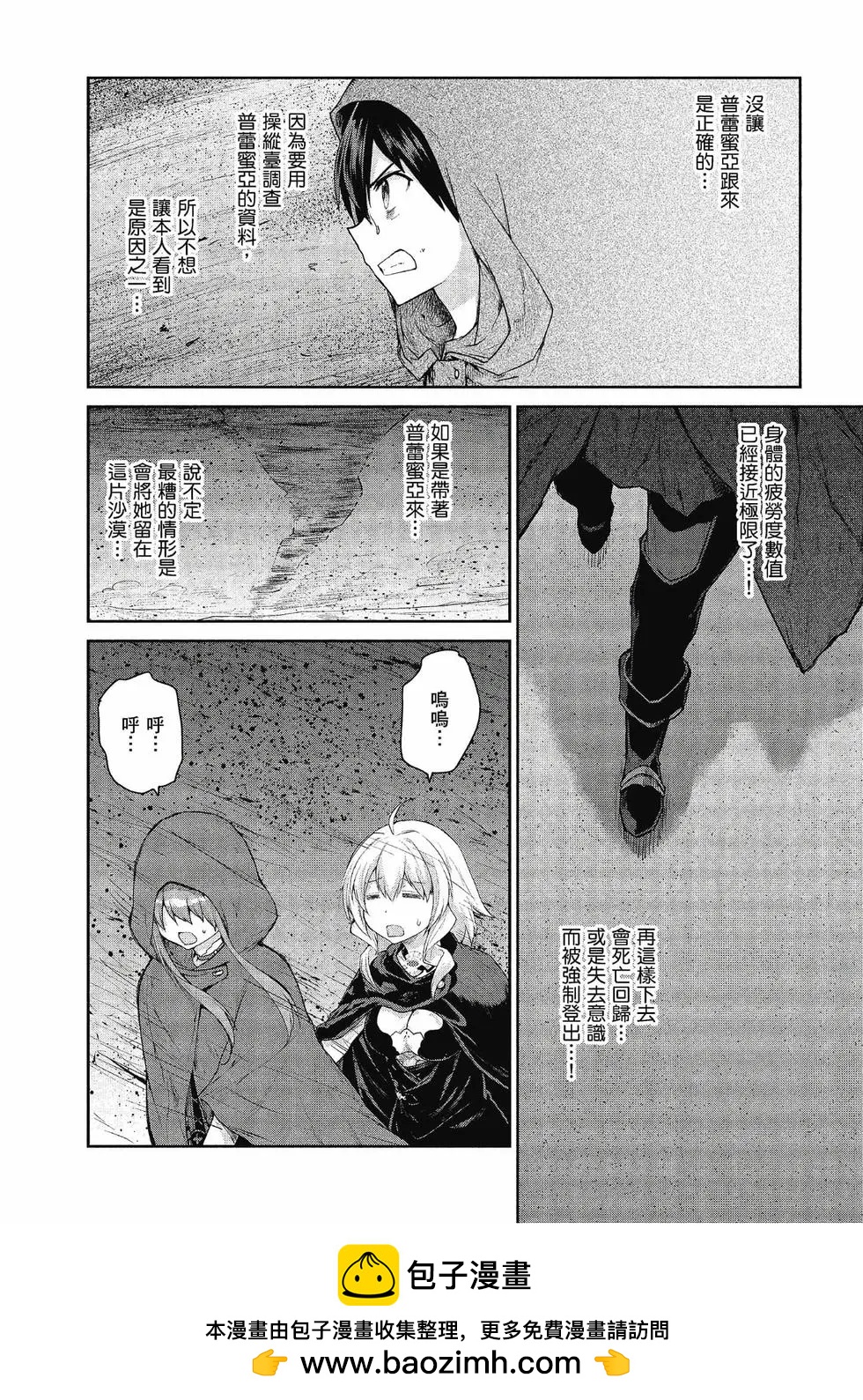 第04卷103