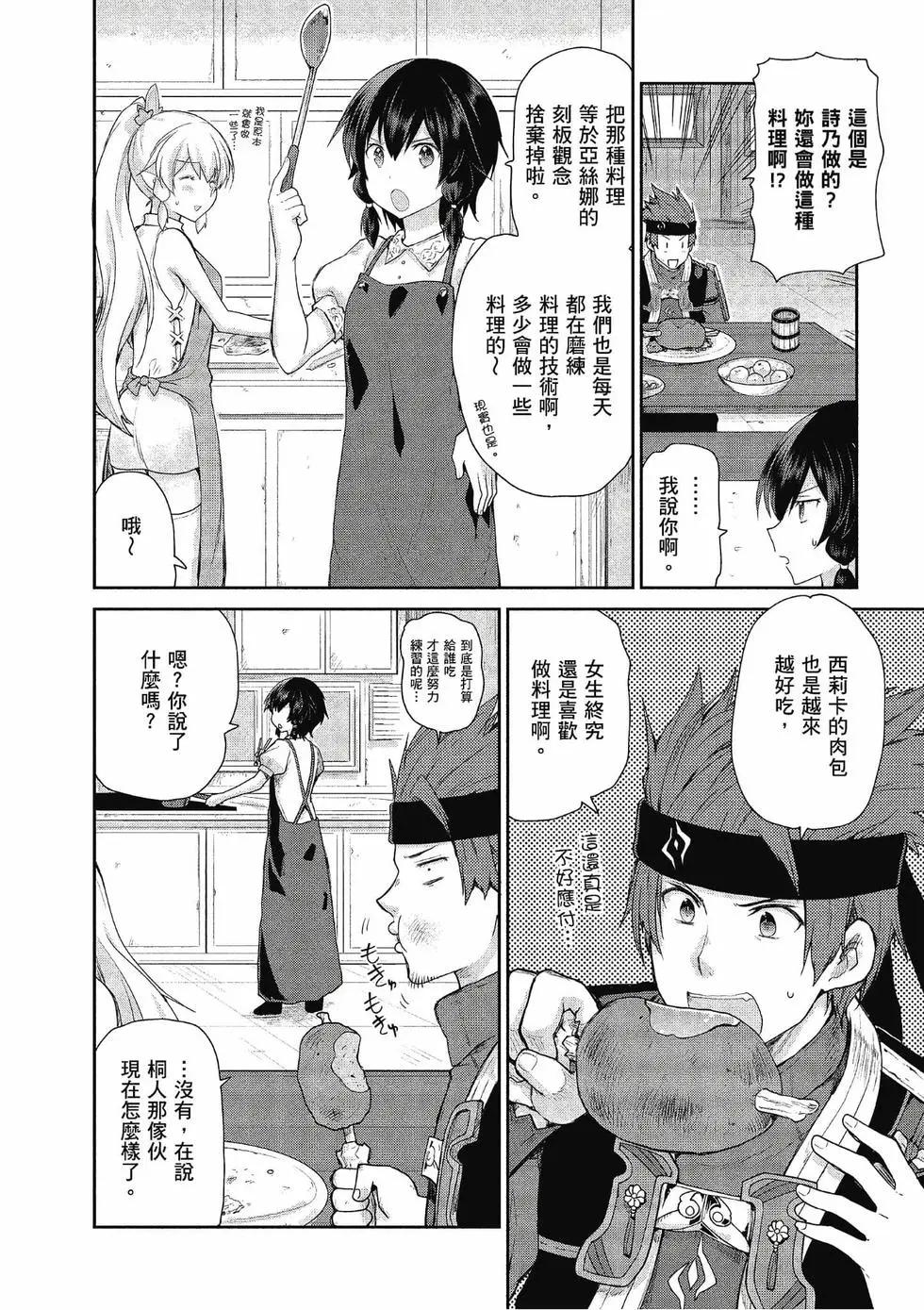 第04卷111
