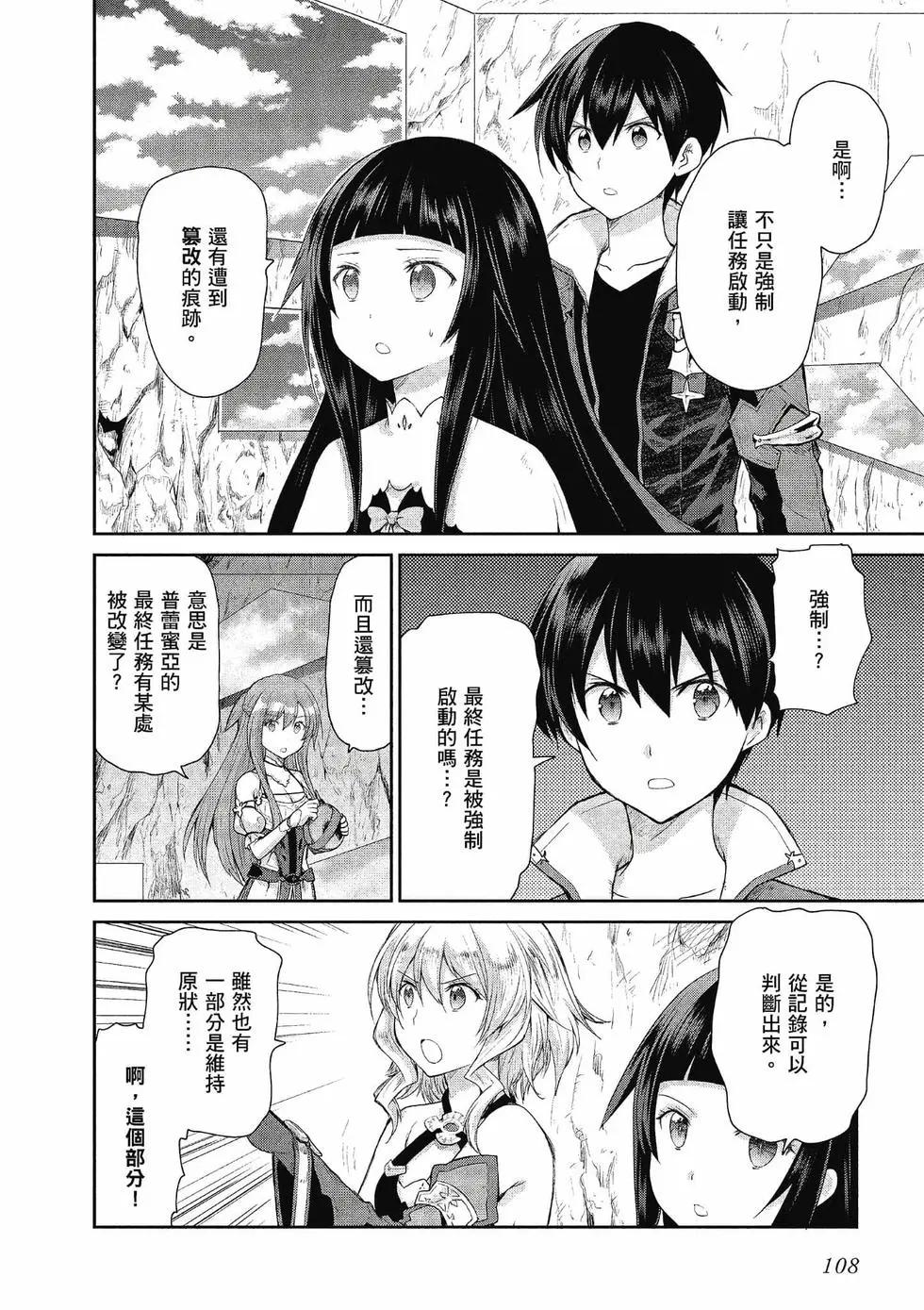 第04卷115
