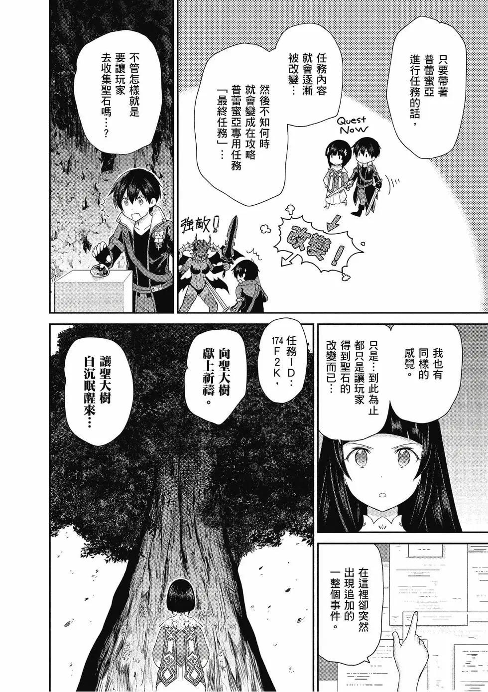 第04卷117