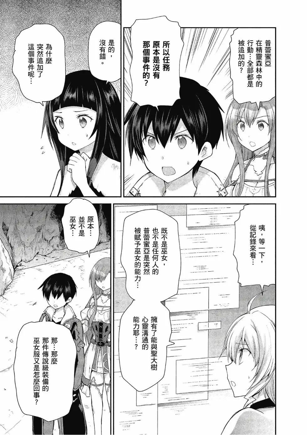 第04卷118