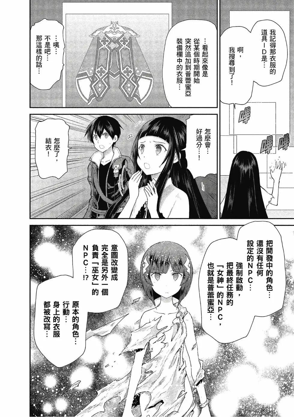 第04卷119