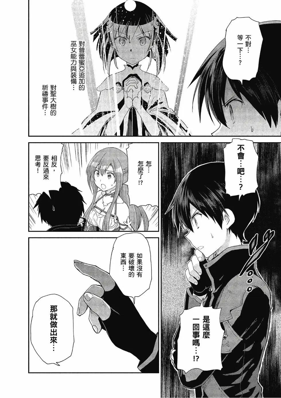 第04卷127