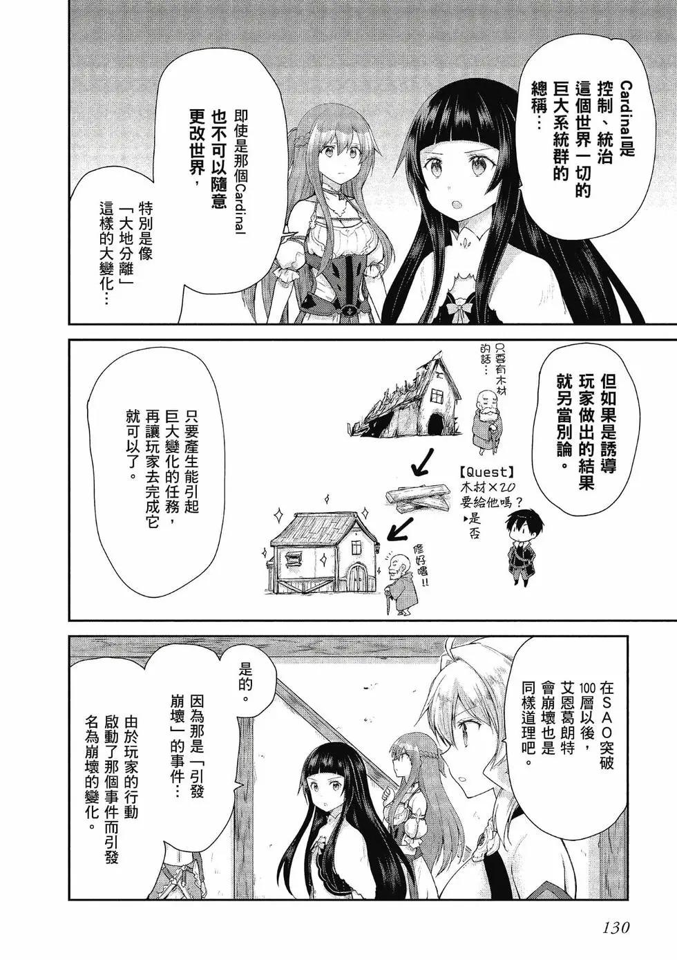 第04卷137