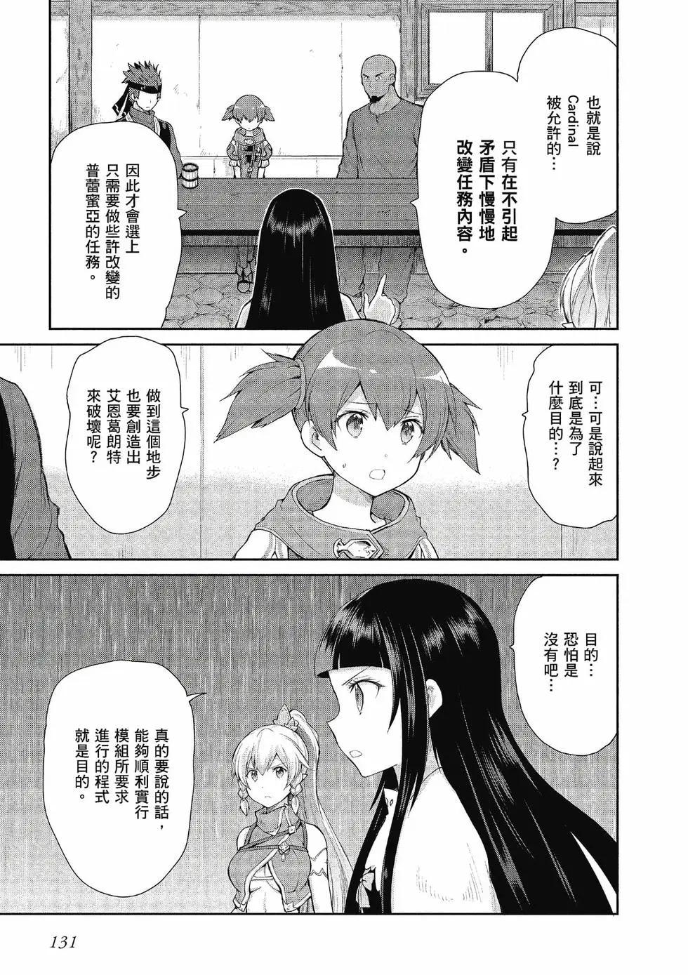 第04卷138