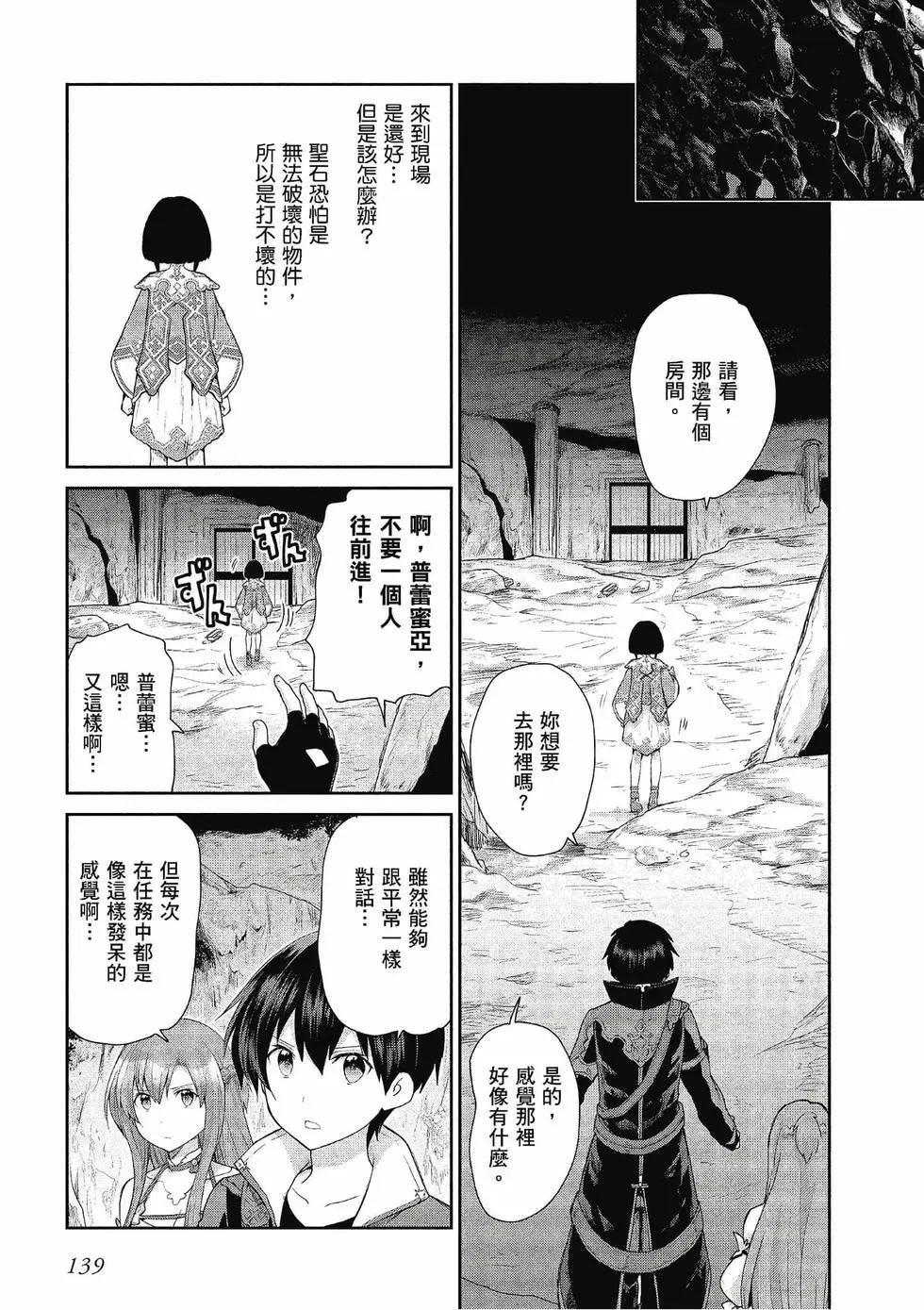 第04卷146