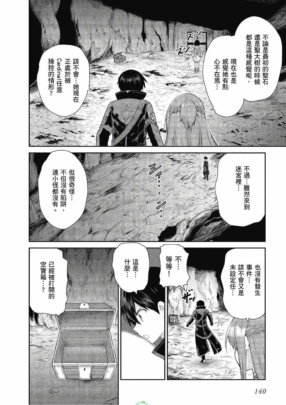 第04卷147