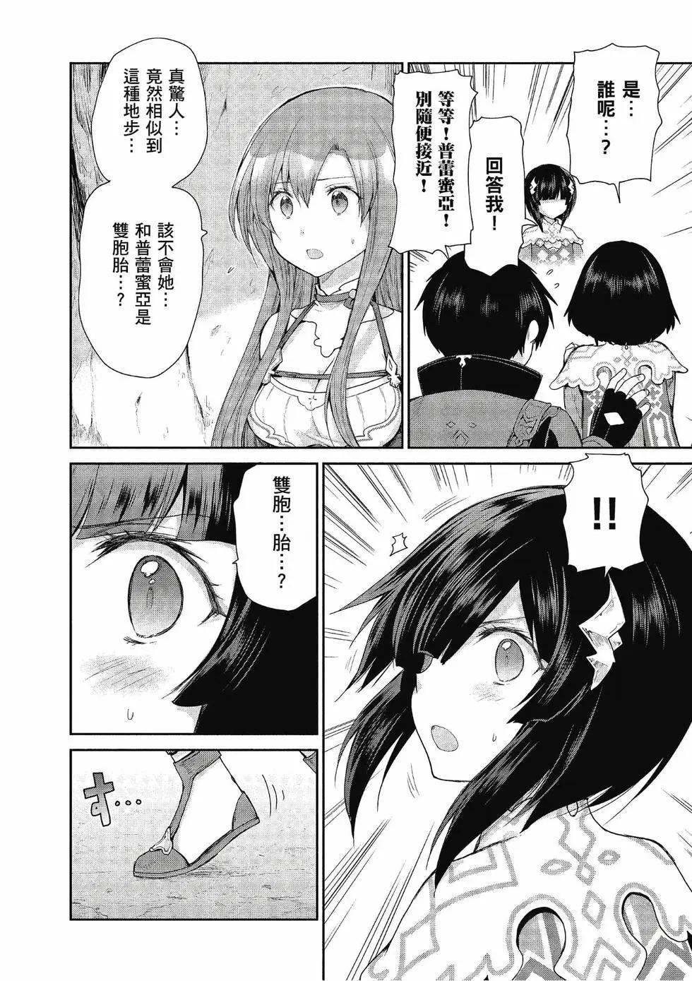 第04卷159