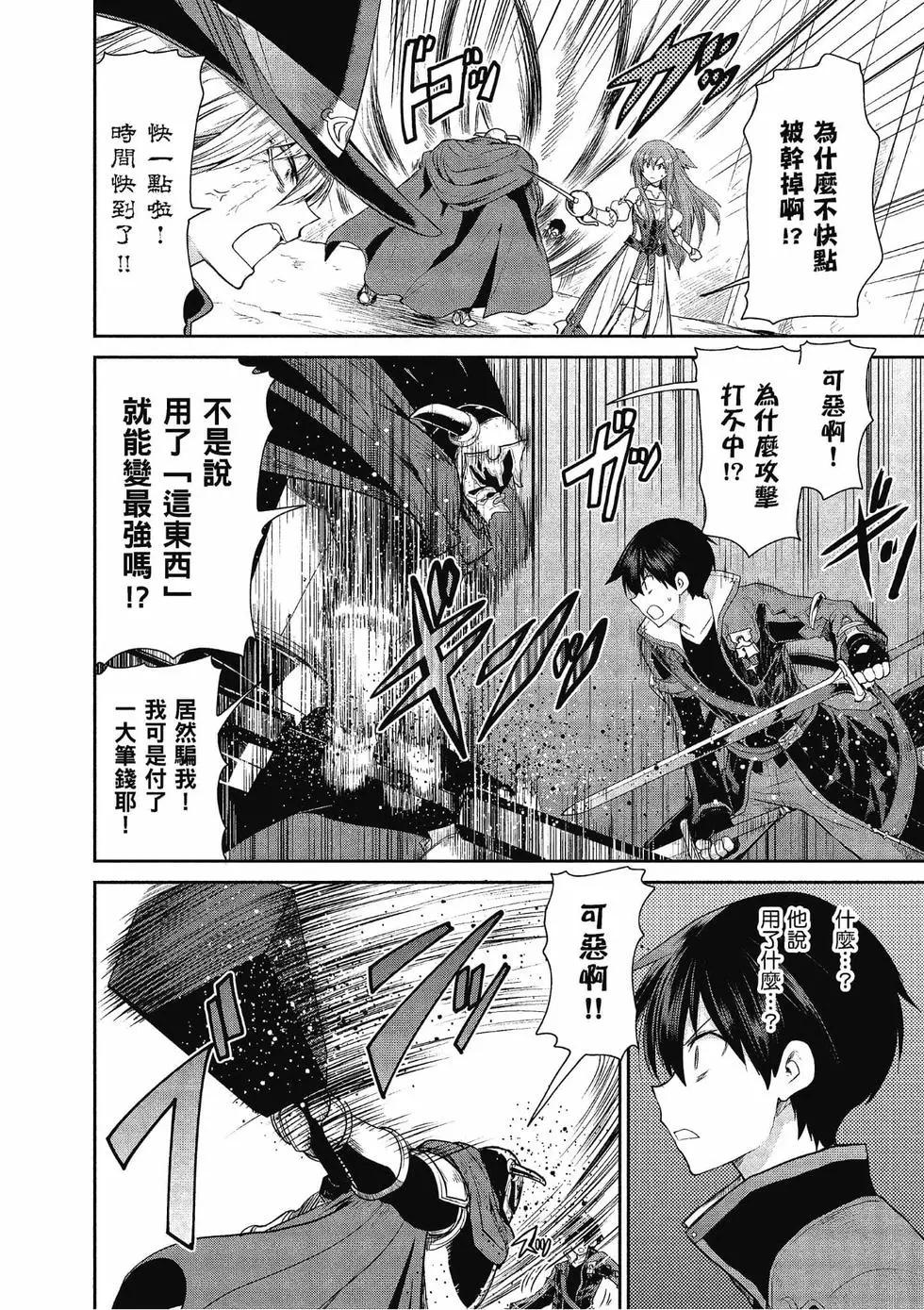 第04卷16