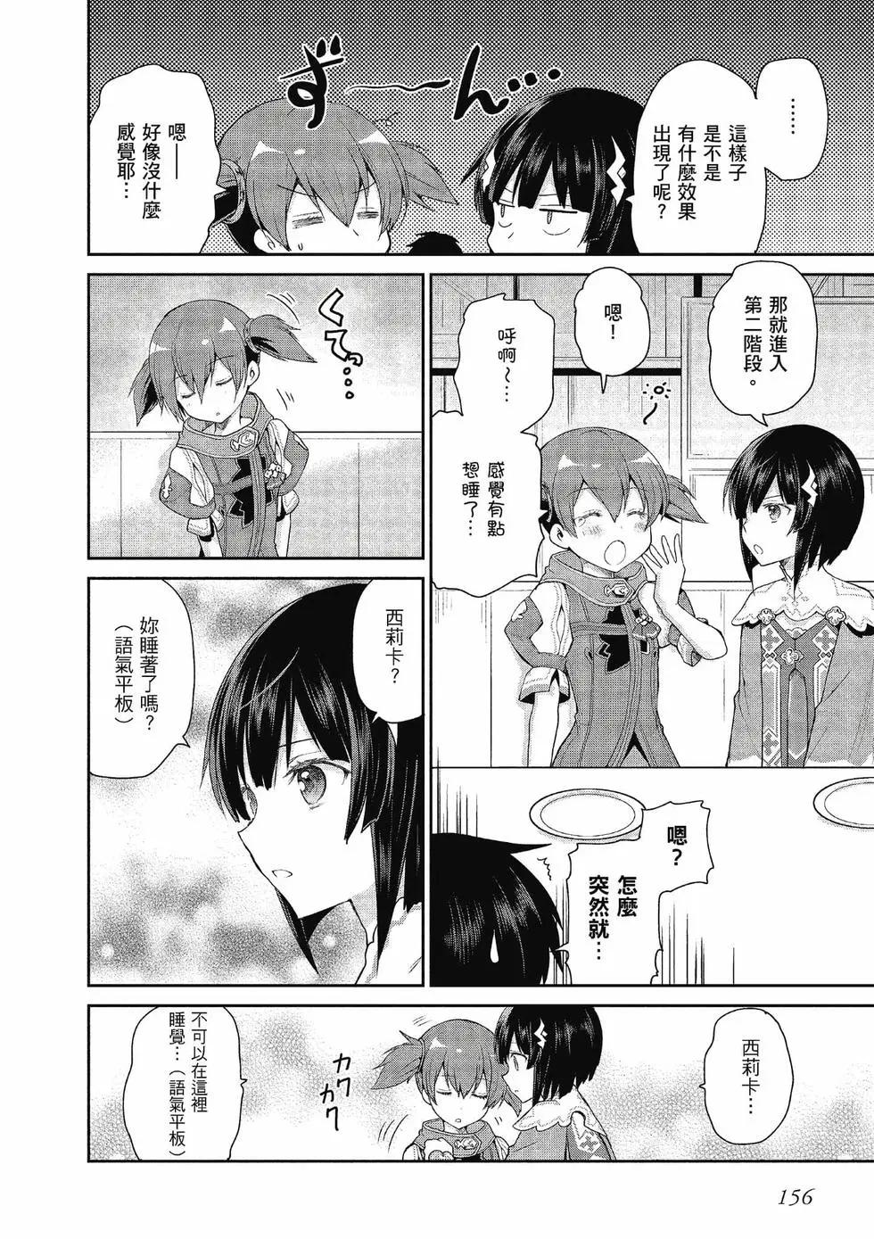 第04卷167