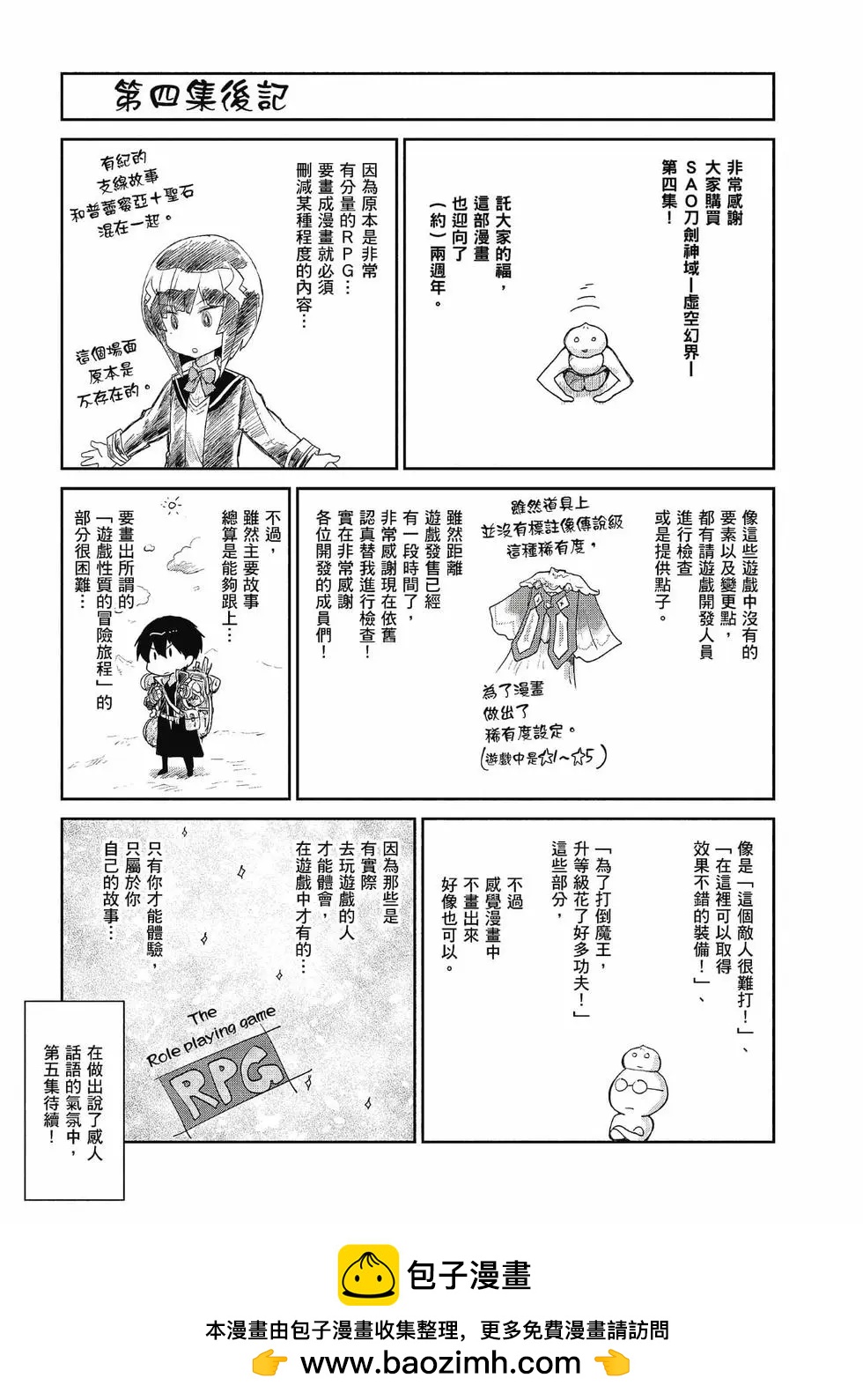 第04卷172