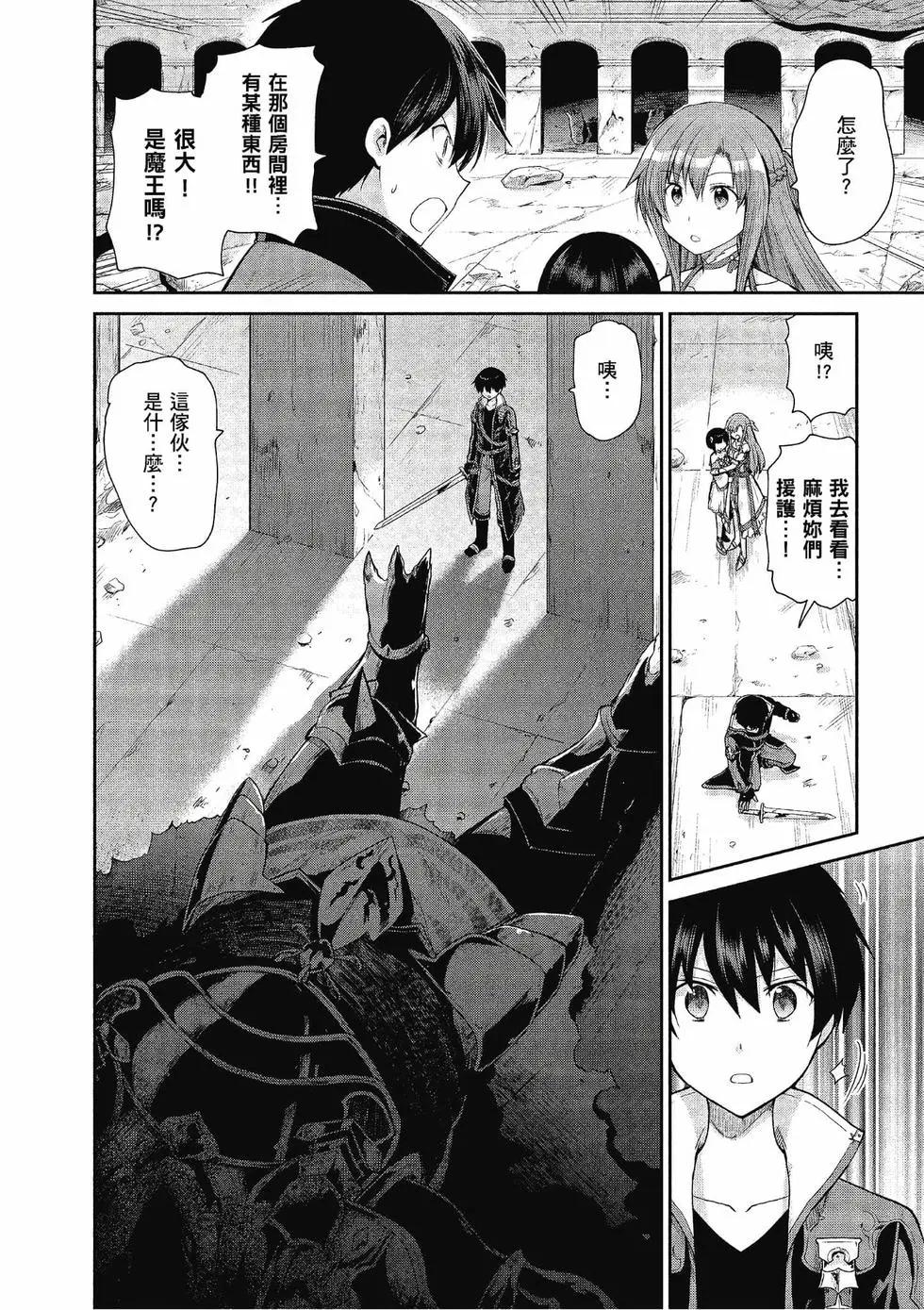 第04卷24