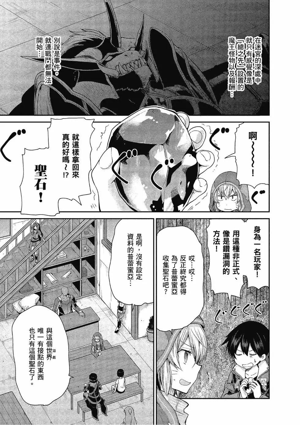 第04卷27