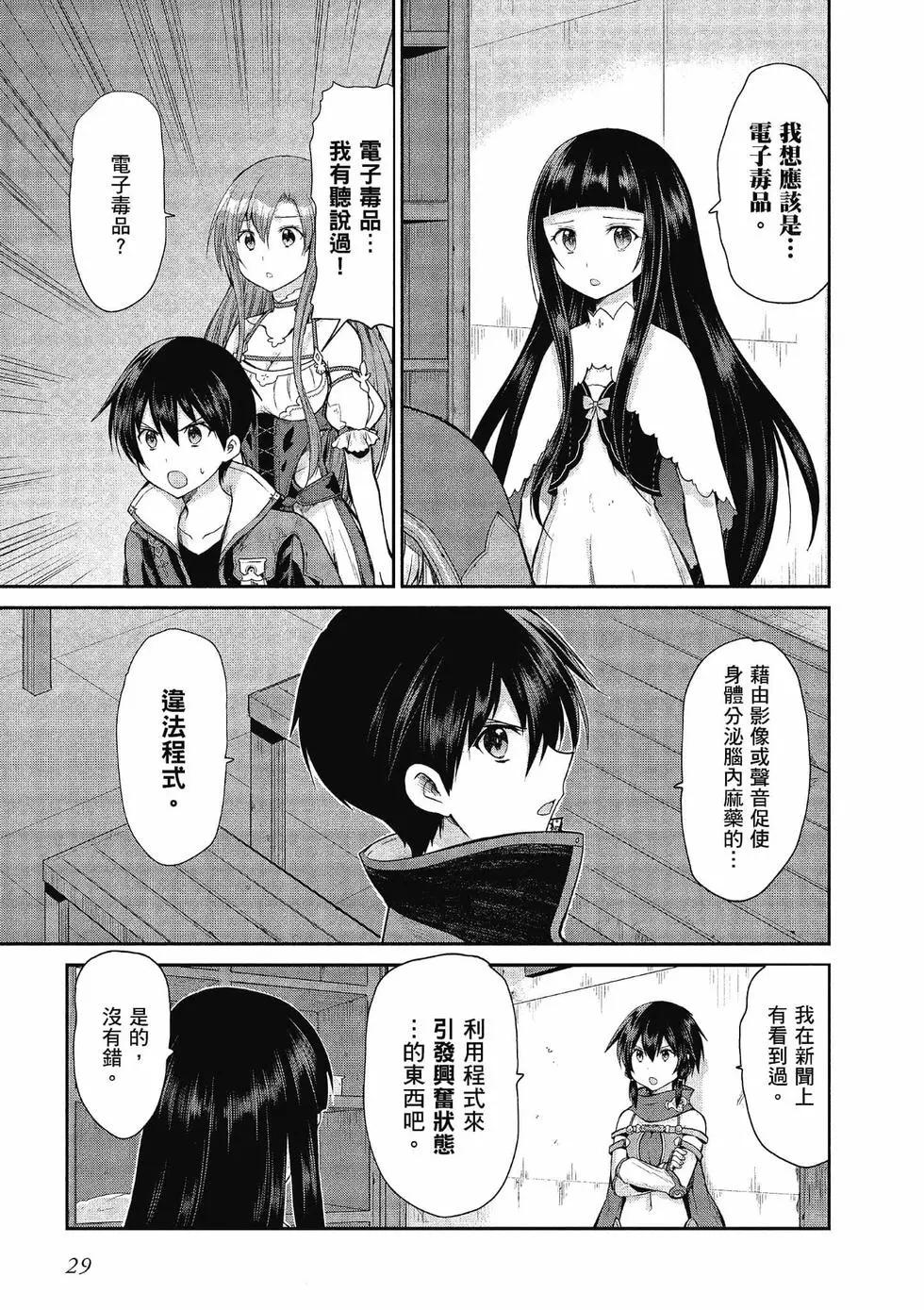 第04卷29