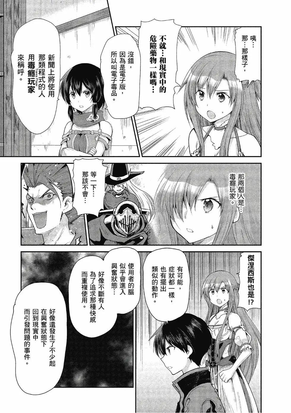 第04卷31