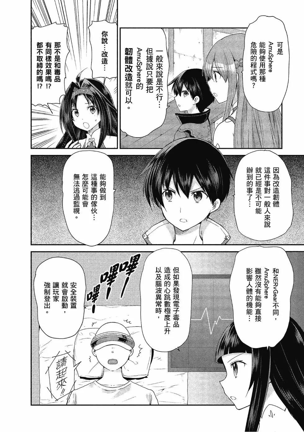 第04卷32