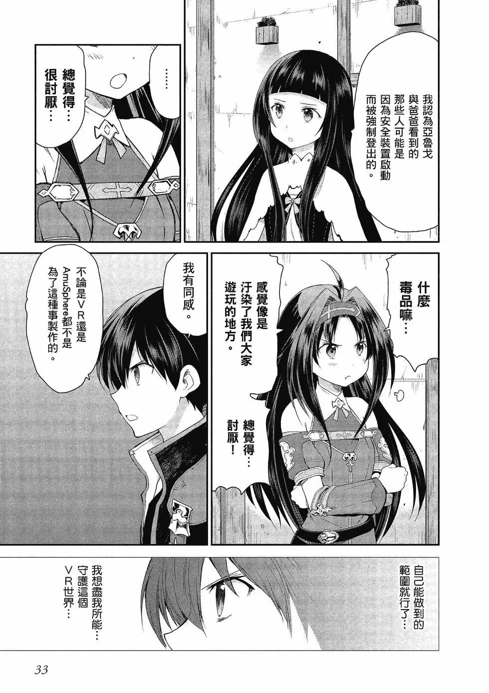 第04卷33