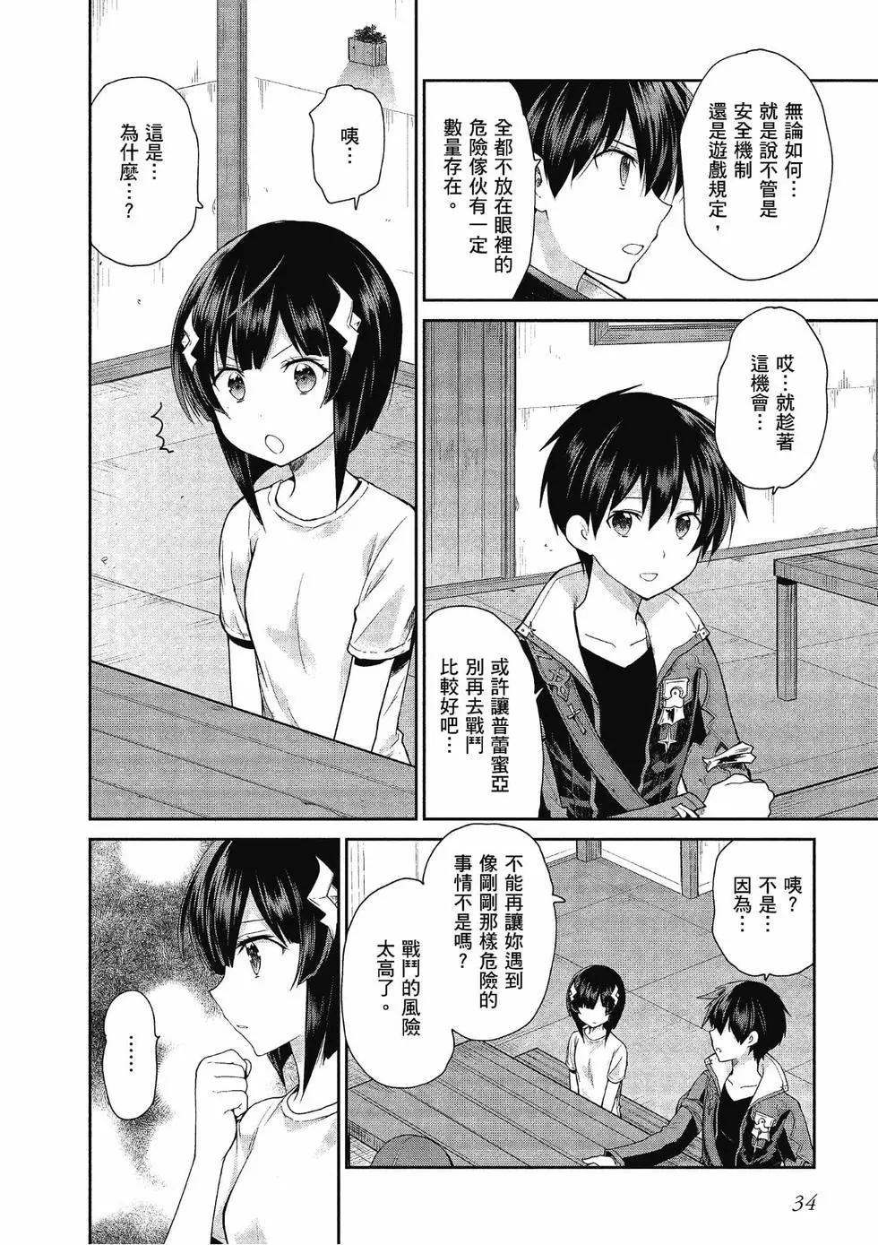 第04卷34