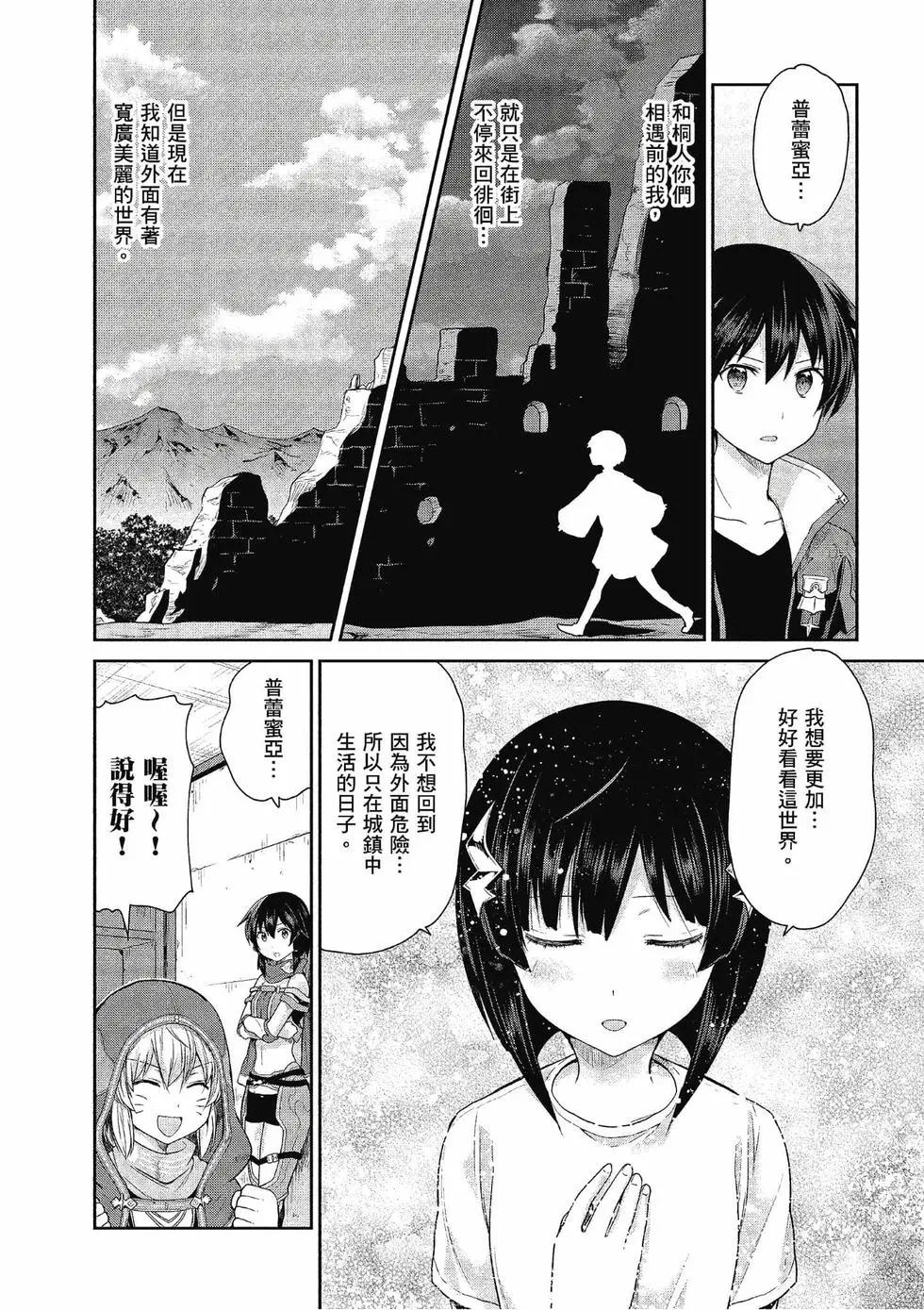 第04卷36