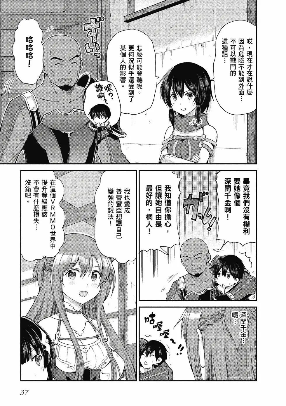 第04卷37