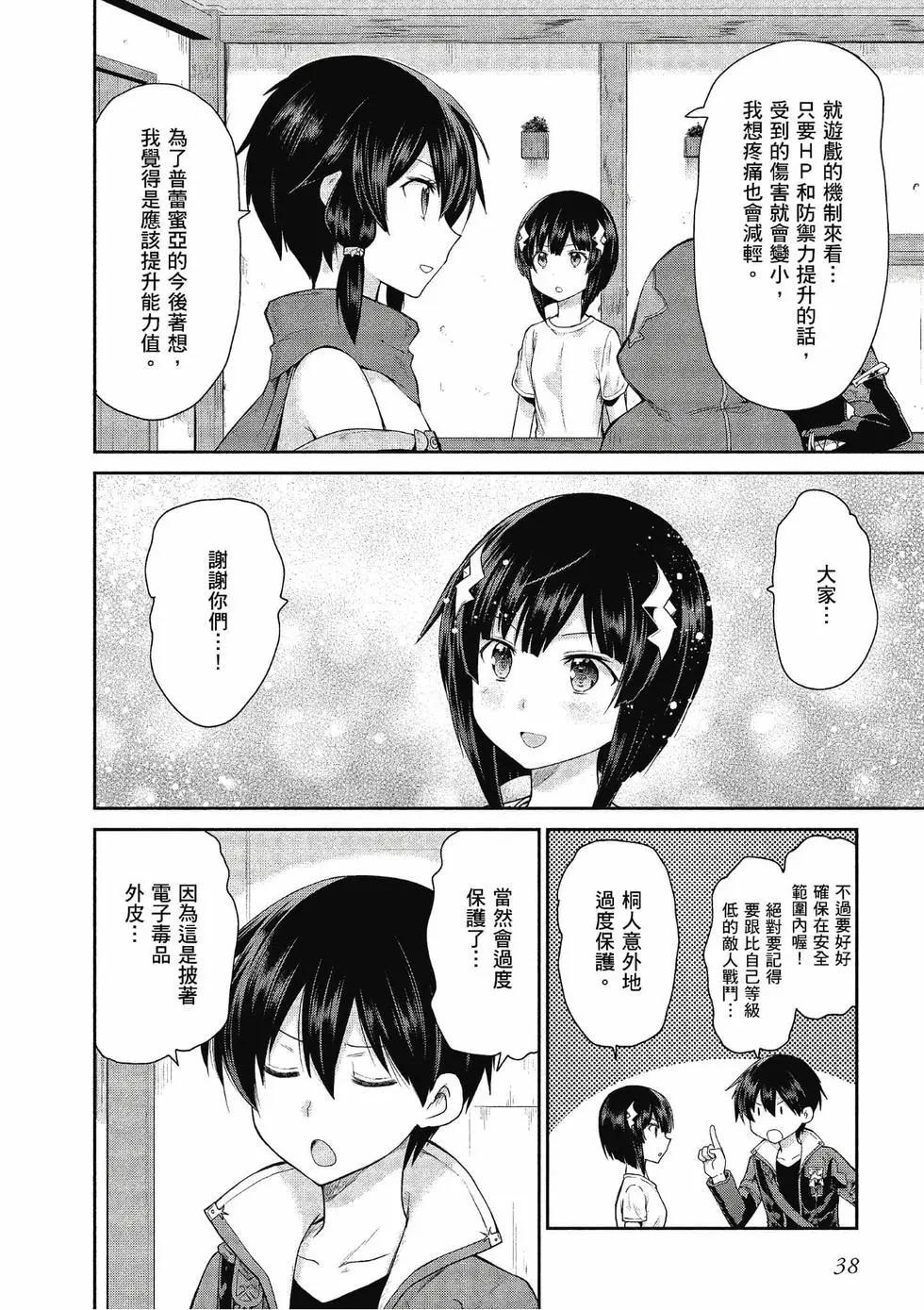 第04卷38
