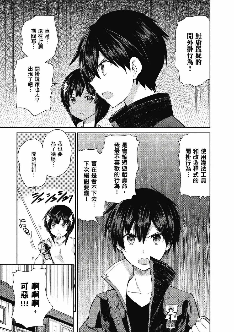 第04卷39