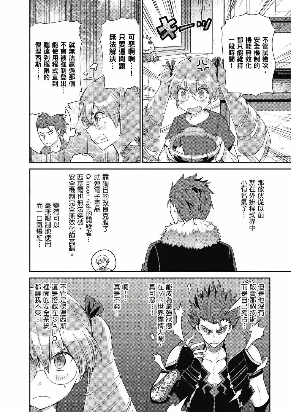 第04卷40