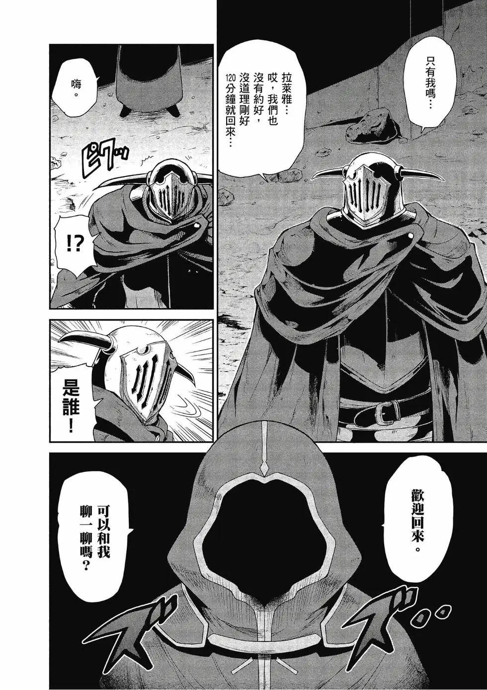 第04卷42