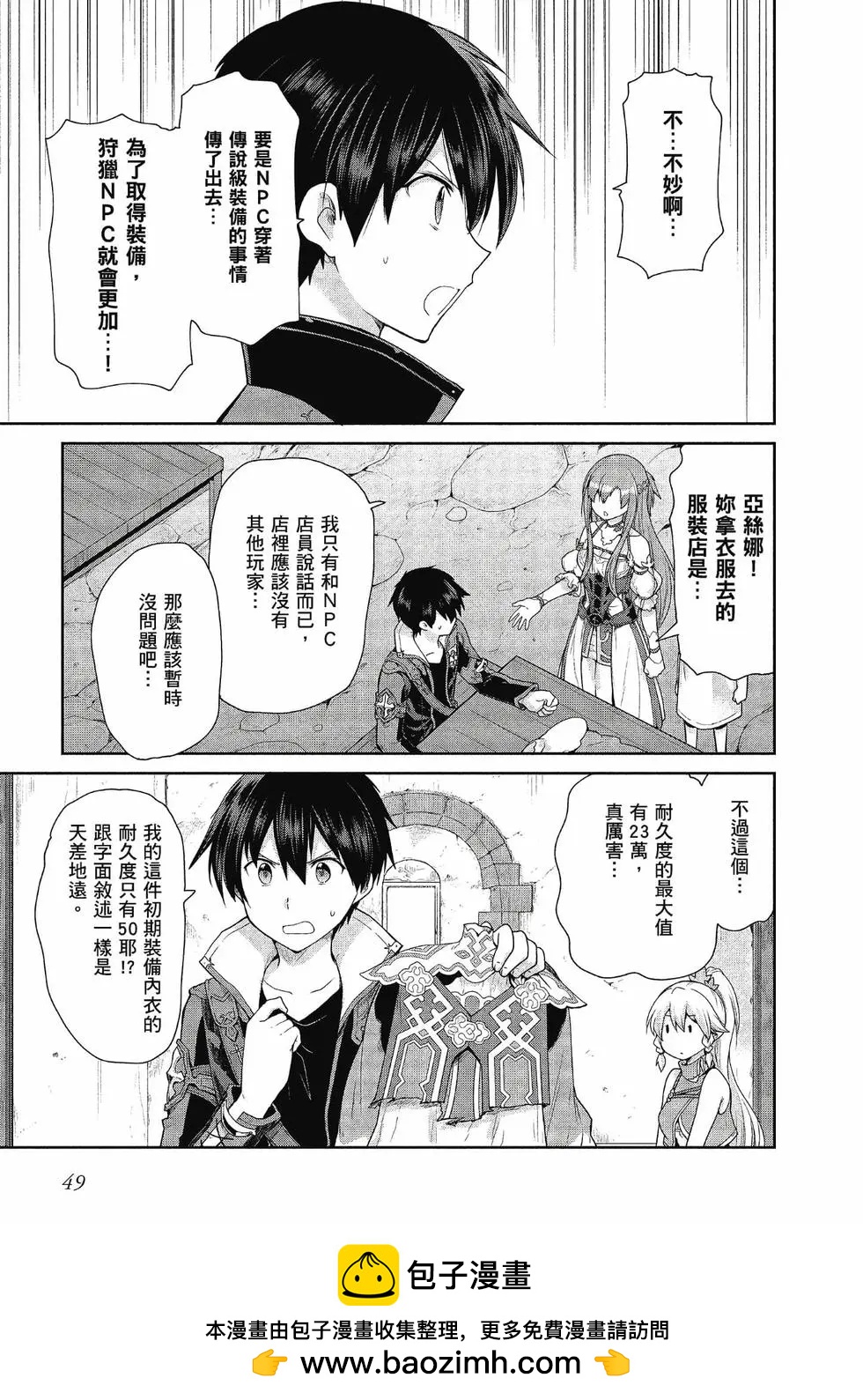 第04卷49