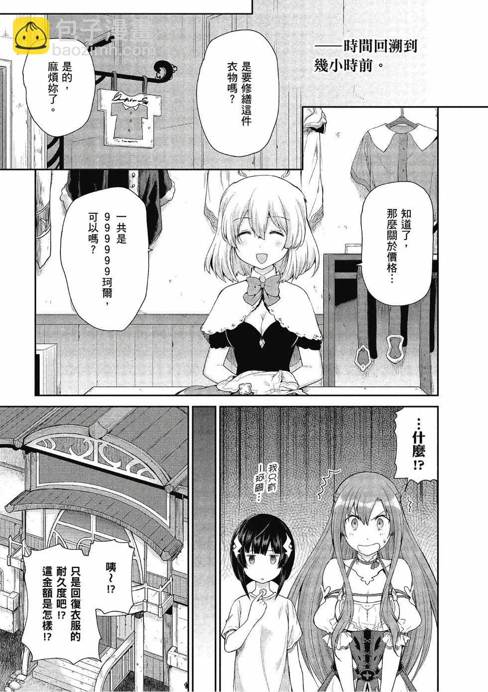 第04卷51