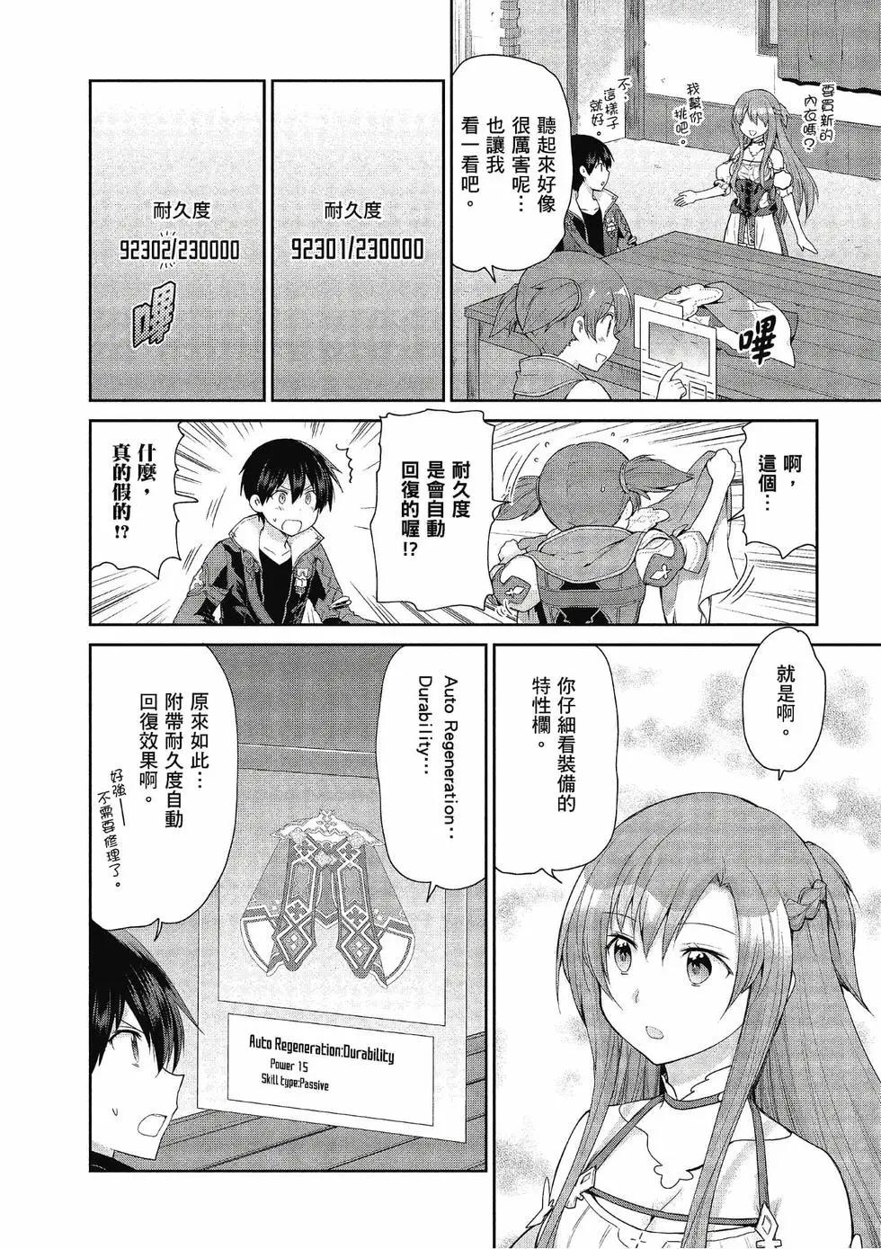 第04卷54