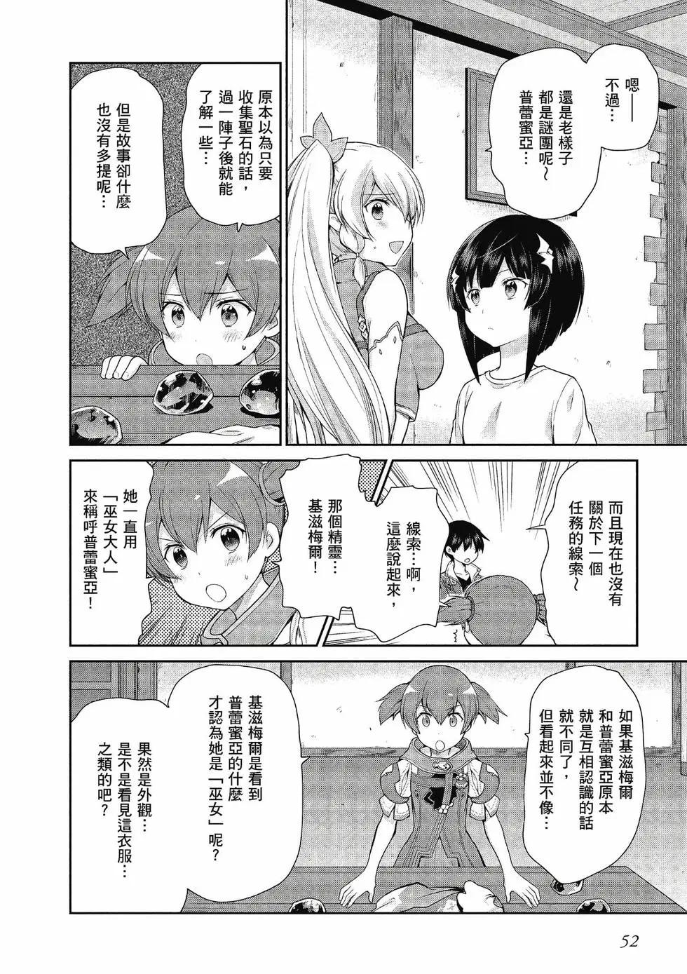 第04卷56