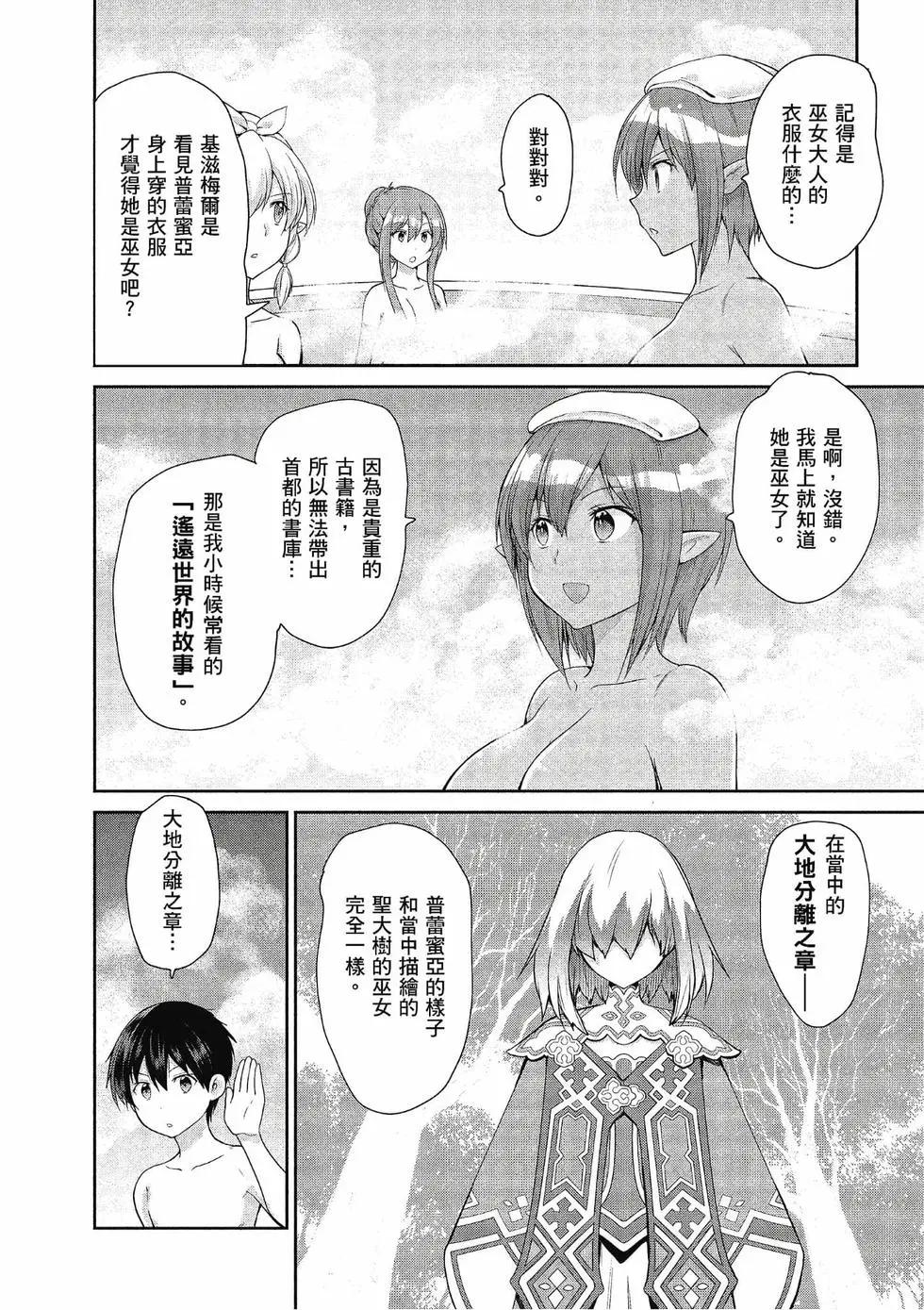 第04卷64