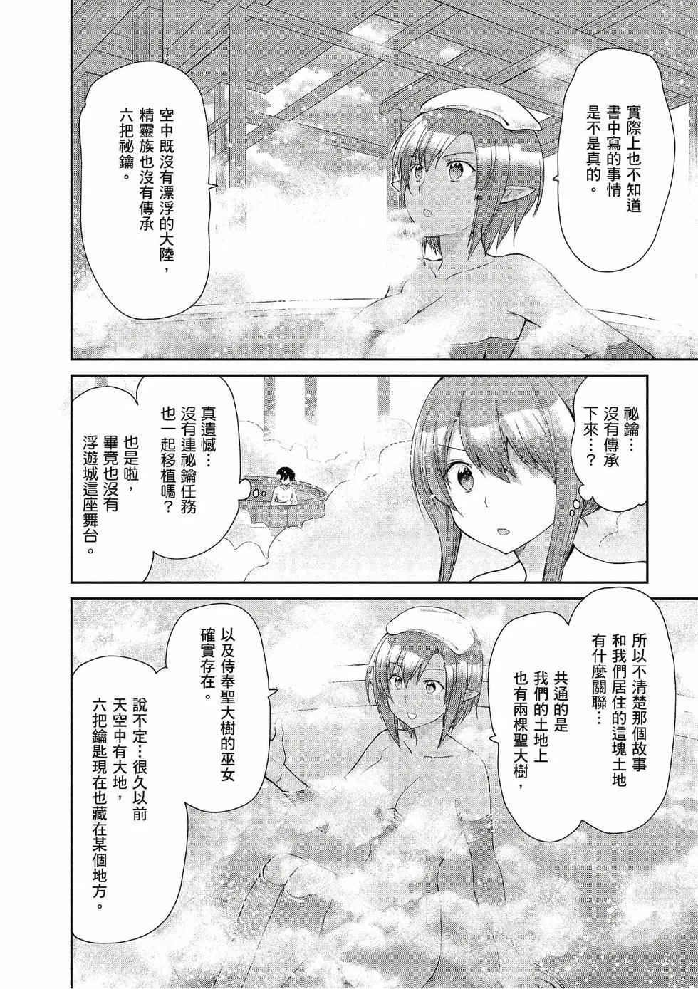 第04卷70