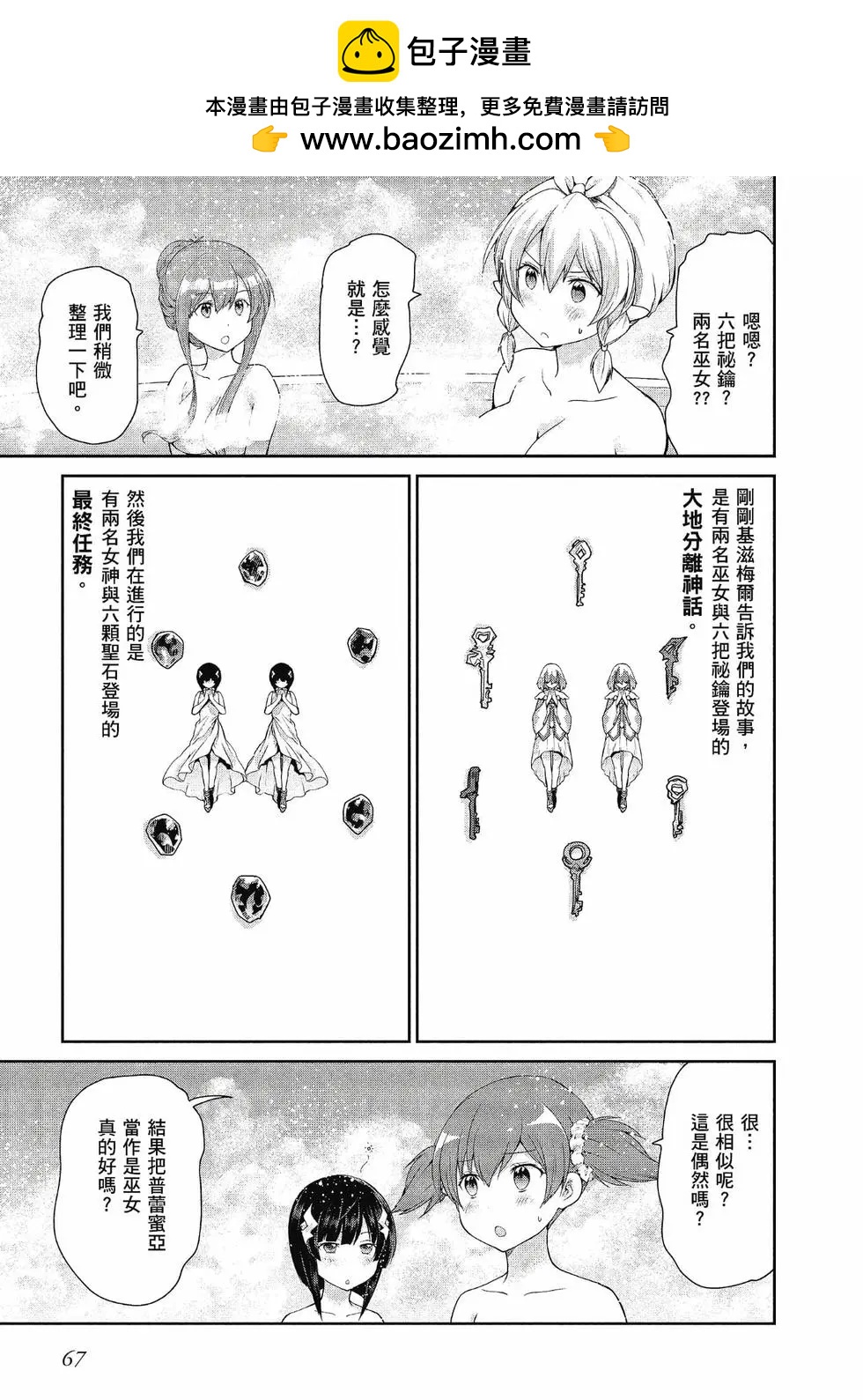 第04卷71