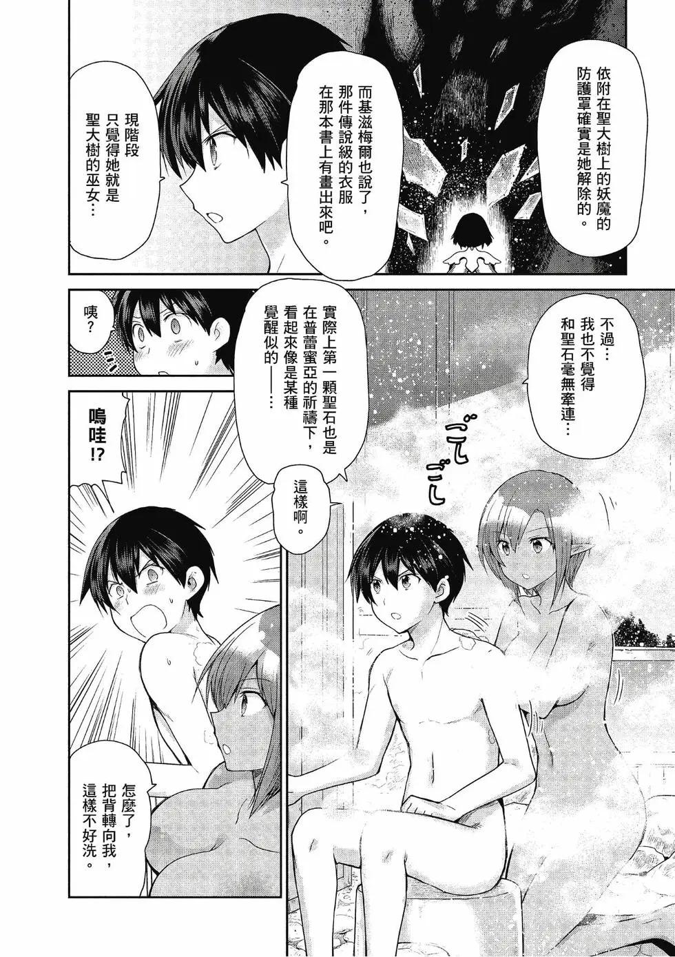第04卷72