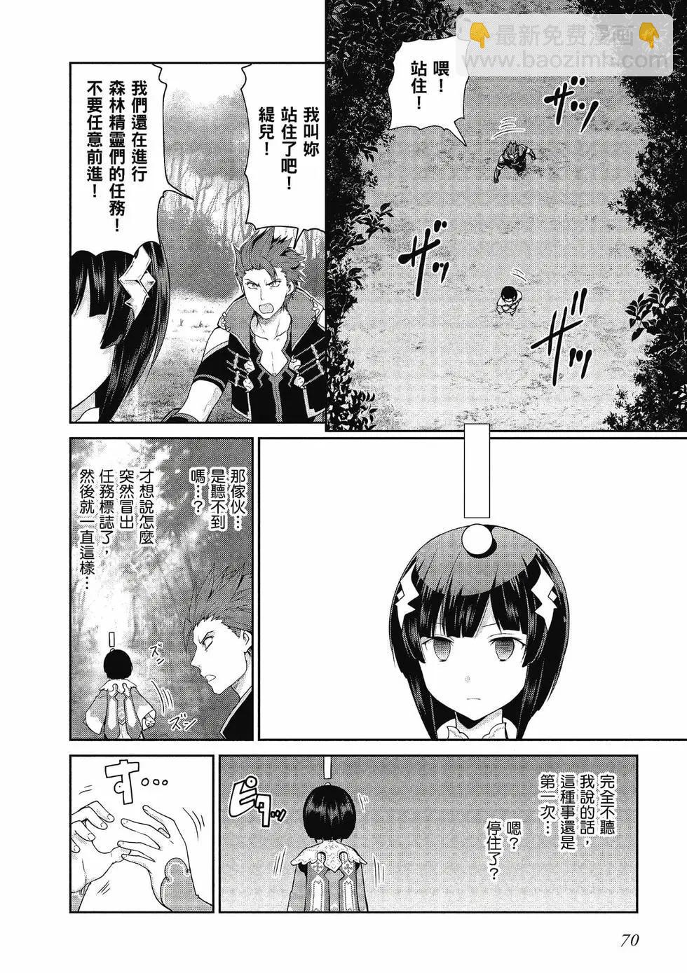 第04卷74